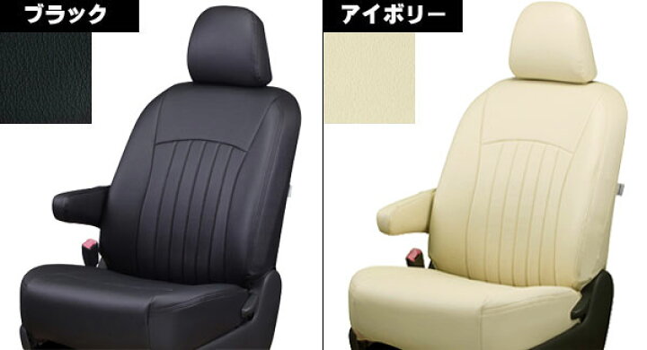 楽天市場】C-HR シートカバー CHR トヨタ クラッツィオ Clazzio L 車輌 