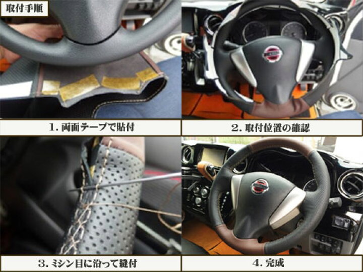 楽天市場】プリウスα 純正ステアリング本革巻き替えキット  