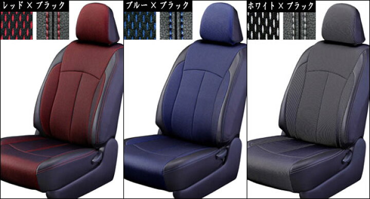 楽天市場】CR-Z シートカバー CRZ ホンダ ZF1 クラッツィオ CLAZZIO X 