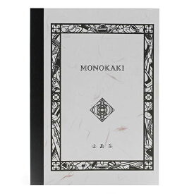 MASUYA 満寿屋 MONOKAKI A5 無地 N5 【正規品】