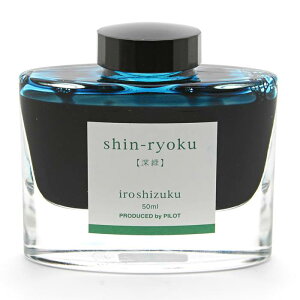 yNM CNz PILOT pCbg {gCN iroshizuku Fʎ shin-ryoku y[΁z 50mlyKiz