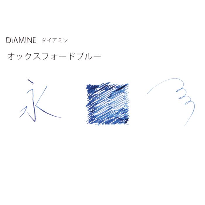 【万年筆 インク】 DIAMINE ダイアミン ボトルインク オックスフォードブルー（Oxford Blue） 30ml 【正規品】 |  キングダムノート楽天市場店