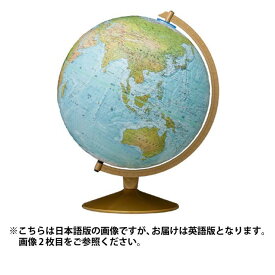 Replogle リプルーグル 地球儀 マリナー型 英語版 【正規品】【smtb-f】