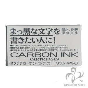 yNM CNz PLATINUM J[gbWCN J[{ubNyKiz