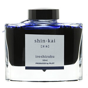 yNM CNz PILOT pCbg {gCN iroshizuku Fʎ shin-kai y[Cz 50mlyKiz