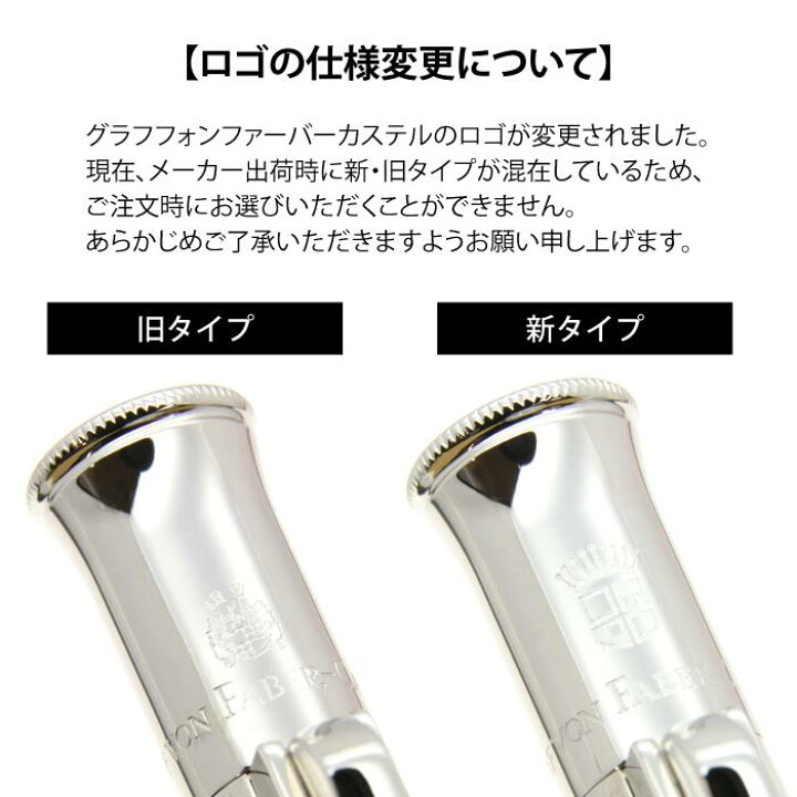 楽天市場】 GRAF VON FABER-CASTELL グラフフォンファーバーカステル 
