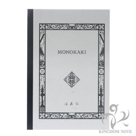 MASUYA 満寿屋 MONOKAKI B5 グレー罫線 N1 【正規品】