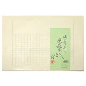 MASUYA  ep No117 B4 er yKiz