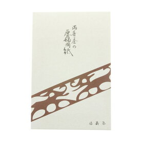 楽天市場 原稿用紙 0字の通販