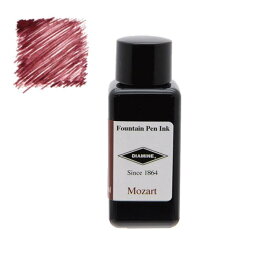 【万年筆 インク】 DIAMINE ボトルインク モーツァルト（Mozart） 30ml【正規品】 【正規品】