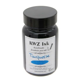 【万年筆 インク】 KWZ Ink ボトルインク カヴゼットインク(KWZInk) ターコイズ 60ml 【正規品】