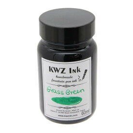 【万年筆 インク】 KWZ Ink ボトルインク カヴゼットインク(KWZInk) グラスグリーン 60ml 【正規品】