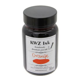 【万年筆 インク】 KWZ Ink ボトルインク カヴゼットインク(KWZInk) オレンジ 60ml 【正規品】