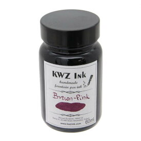 【万年筆 インク】 KWZ Ink ボトルインク カヴゼットインク(KWZInk) ブラウンピンク 60ml 【正規品】