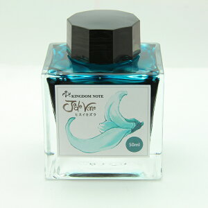 【万年筆 インク】 SAILOR セーラー ボトルインク キングダムノート別注 世界緑紀行 東南アジア ヒスイカズラ 角瓶 50ml【正規品】