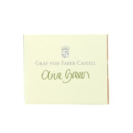 【万年筆 インク】 GRAF VON FABER-CASTELL グラフフォンファーバーカステル カートリッジインク オリーブグリーン(6本入) 【正規品】