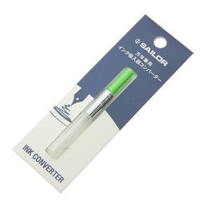 yNM CNz SAILOR Z[[ Ro[^[ CG[O[yKiz