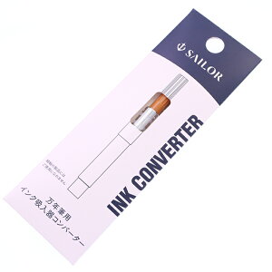 yNM CNz SAILOR Z[[ Ro[^[ CguEyKiz