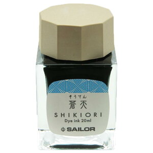 yNM CNz SAILOR Z[[ {gCN SHIKIORI lGD \Z̖ V 20ml yKiz