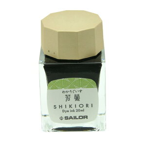 yNM CNz SAILOR Z[[ {gCN SHIKIORI [lGD] \Z̖  20mlyKiz