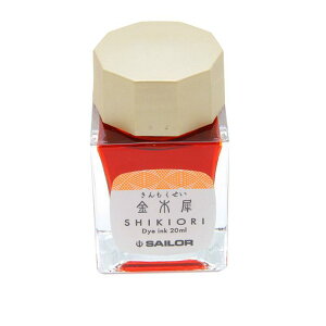 yNM CNz SAILOR Z[[ {gCN SHIKIORI [lGD] \Z̖ ؍ 20mlyKiz