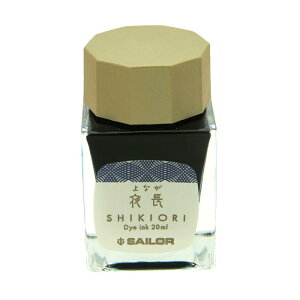 yNM CNz SAILOR Z[[ {gCN SHIKIORI [lGD] ̐ 钷 20mlyKiz