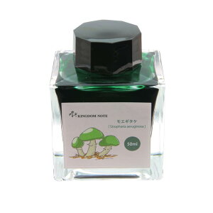 yNM CNz SAILOR Z[[ {gCN LO_m[gʒ {̐V[Y ûv GM^P pr 50mlyKiz