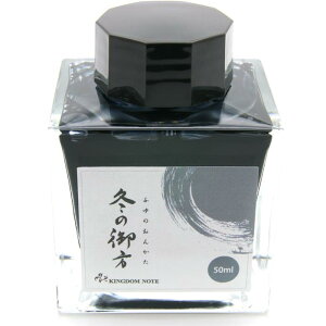 【万年筆 インク】 SAILOR セーラー ボトルインク キングダムノート別注 源氏物語シリーズ 冬の御方 角瓶 50ml【正規品】