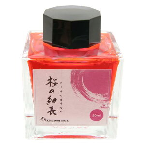 yNM CNz SAILOR Z[[ {gCN LO_m[gʒ V[Y ̍ג pr 50mlyKiz