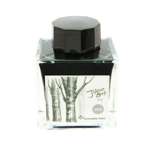 �y���N�M �C���N�z SAILOR �Z�[���[ �{�g���C���N �L���O�_���m�[�g�ʒ� ���E�΋I�s ���{ �u�i �p�r 50ml�y���K�i�z