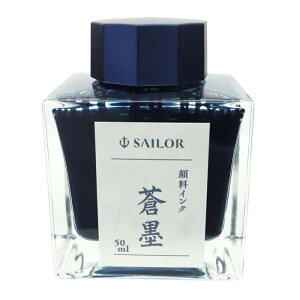 yNM CNz SAILOR Z[[ {gCN n 50ml yKiz