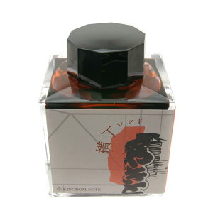 【万年筆 インク】 SAILOR セーラー ボトルインク キングダムノート別注 「新宿5景」 横丁レッド 50ml【正規品】