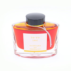 yNM CNz PILOT pCbg {gCN iroshizuku Fʎ to-royHz50mlyKiz