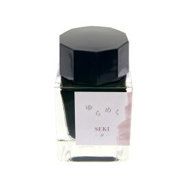 【万年筆 インク】 SAILOR セーラー SAILOR セーラー ボトルインク ゆらめくインク 夕 20ml 【正規品】