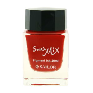 �y���N�M �C���N�z SAILOR �Z�[���[ �{�g���C���N STORiA MIX �X�g�[���A�~�b�N�X �痿 20ml ���b�h�y���K�i�z