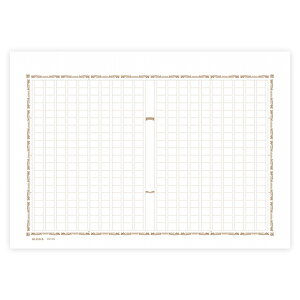 ATABO ڂXe[Vi[ ep 茴ep 10NLO g A4 400l 50 yKiz