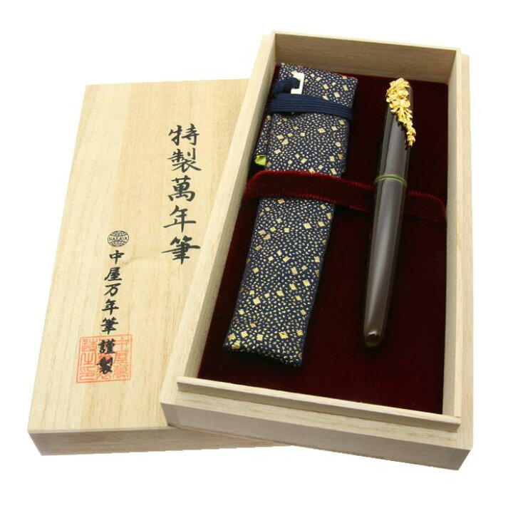楽天市場】NAKAYA 中屋万年筆 万年筆 ライターモデル ポータブル 
