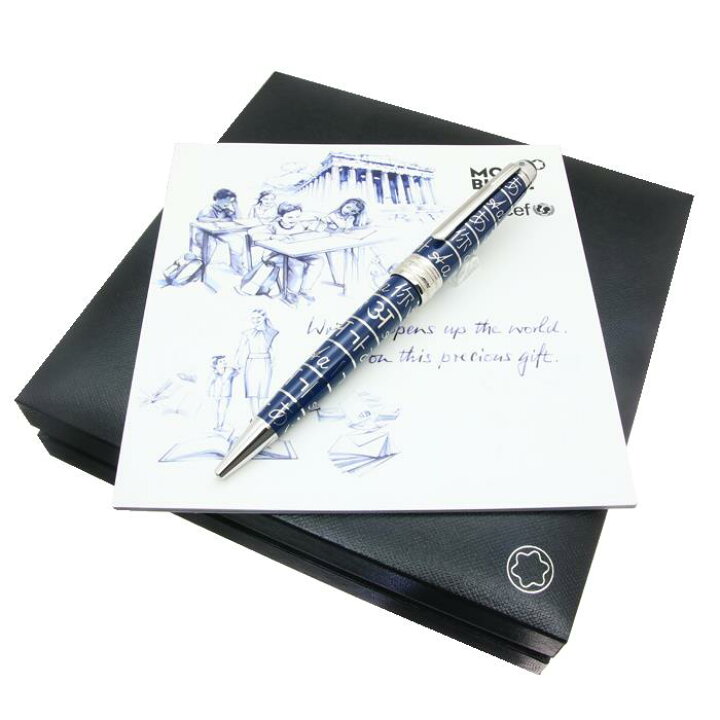 楽天市場】MONTBLANC モンブラン ボールペン ユニセフエディション2017 