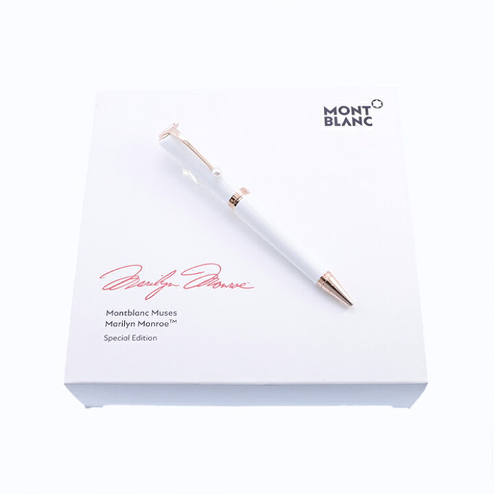 楽天市場】MONTBLANC モンブラン ボールペン スペシャルエディション 