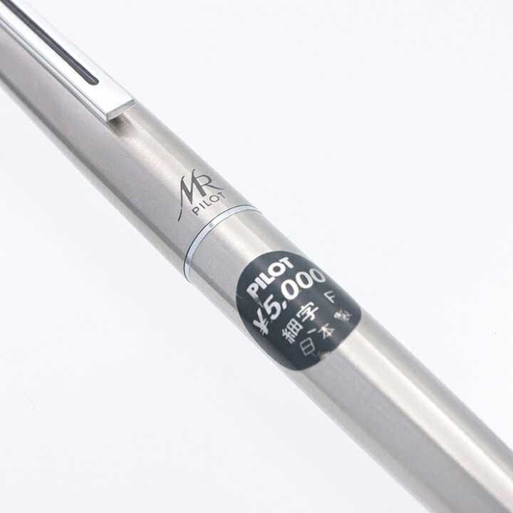 楽天市場】PILOT パイロット 万年筆 ミューレックス 細字【中古-良上品 