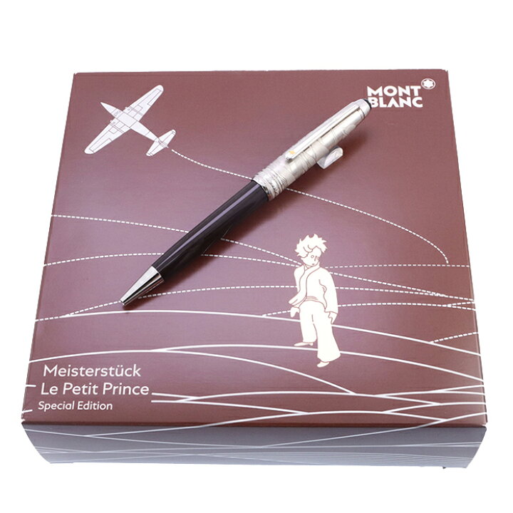 楽天市場】MONTBLANC モンブラン ボールペン ル・プティ・プランス 