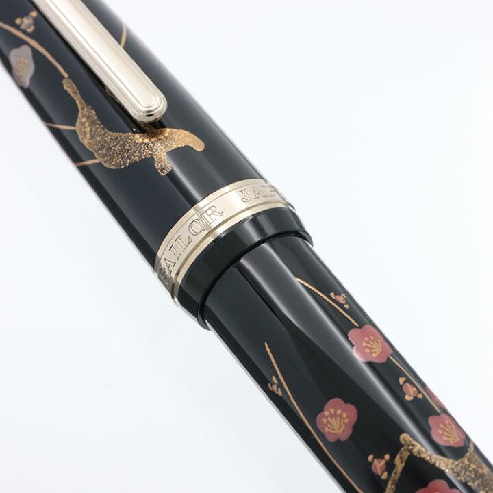楽天市場】SAILOR セーラー 万年筆 プロフィット 蒔絵 梅 14K/中字  