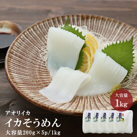 楽天市場 イカ イカの種 しゅ コウイカ アオリイカ 魚介類 水産加工品 食品 の通販