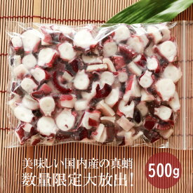 楽天市場 タコ 産地 都道府県 長崎 魚介類 水産加工品 食品 の通販