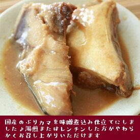 楽天市場 ブリのカマの通販
