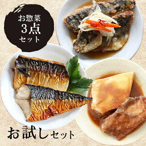 ぶり お取り寄せ その他の魚介類の人気商品 通販 価格比較 価格 Com
