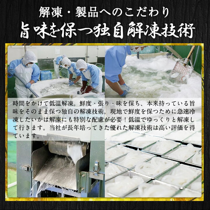 楽天市場 年内発送可 7 538円が半額の3 769円 25日21 00 26日01 59 新鮮 あおりいか むき身 1kg いか アオリイカ あおり アオリ イカそうめん 刺身 天ぷら 海鮮 美味しい 贈答品 お取り寄せ おつまみ お魚生活すすめ隊 レビュー高評価 送料無料 あき水産 鮮魚部