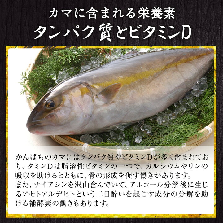 楽天市場 クーポン利用で 50 Off 新鮮 国産 かんぱちカマ 2切入り 1パック かんぱち カンパチ 間八 かま カマ 頭 美味しい お取り寄せ おつまみ お魚生活すすめ隊 あき水産 鮮魚部 楽天市場 クーポン利用で 50 Off 新鮮 国産 かんぱちカマ 2切入り 1パック かんぱち カンパチ 間八 かま カマ 頭 美味しい お取り寄せ おつまみ お魚生活すすめ隊 あき水産 鮮魚部