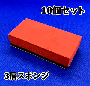 R[eBO X|W KR[g h荞ݐpX|W Ow\ 10Zbg oCN  J[Vv[ R[eBOp Zbg ԗpX|W ԃX|W eiX J[R[e