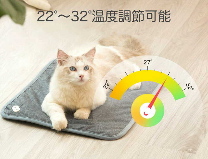 楽天市場 送料無料 ペット用 電気パット ヒーター 電気ヒーター ホットカーペット 猫 犬 ペット ホットマット ペットベッド おしゃれ かわいい 秋冬 防水 節電 クリーニング簡単 暖かいマット 温度調節 燃焼防止 猫用品 ヒーターマット 加熱パット カバー付 防寒用具